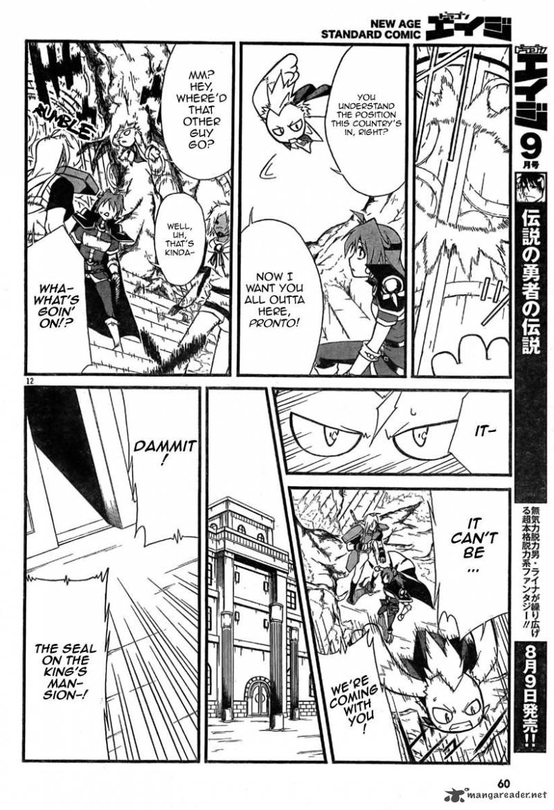 Slayers Revolution Chapter 3 Page 13