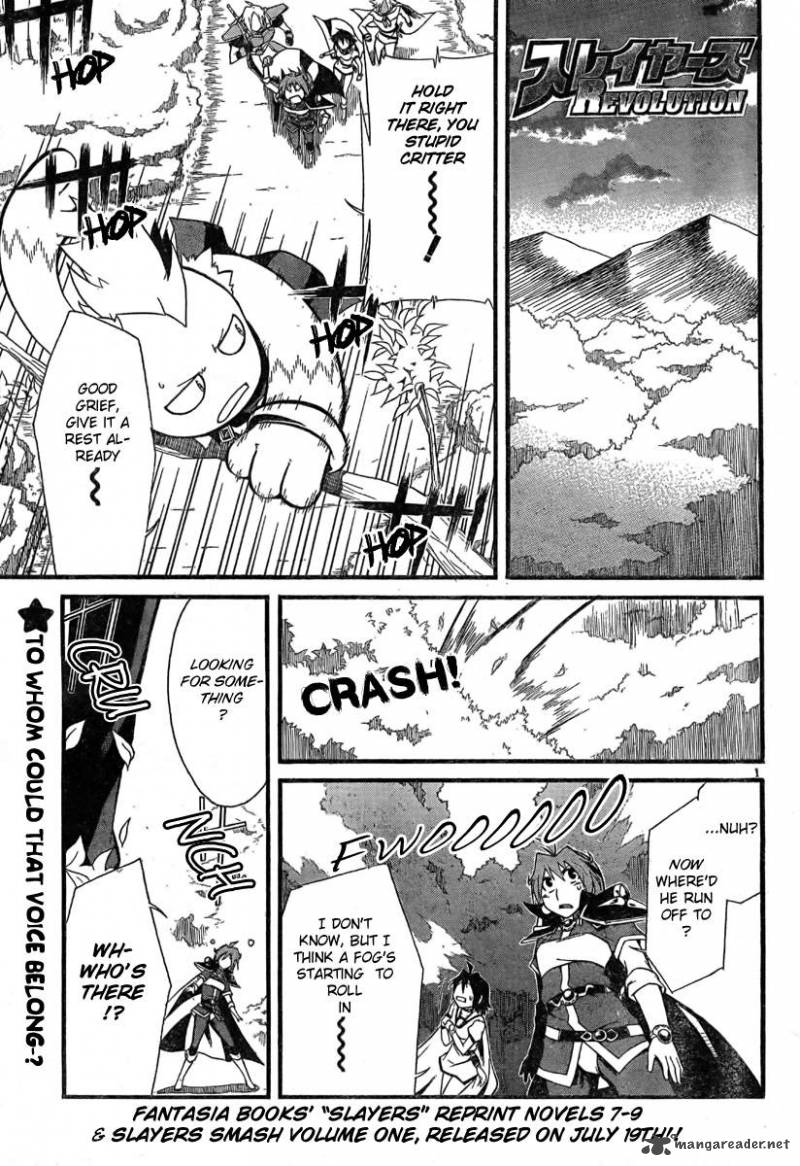 Slayers Revolution Chapter 3 Page 2