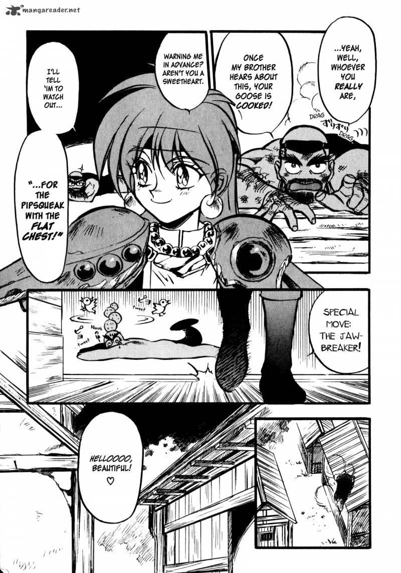 Slayers Super Explosive Demon Story Chapter 1 Page 6