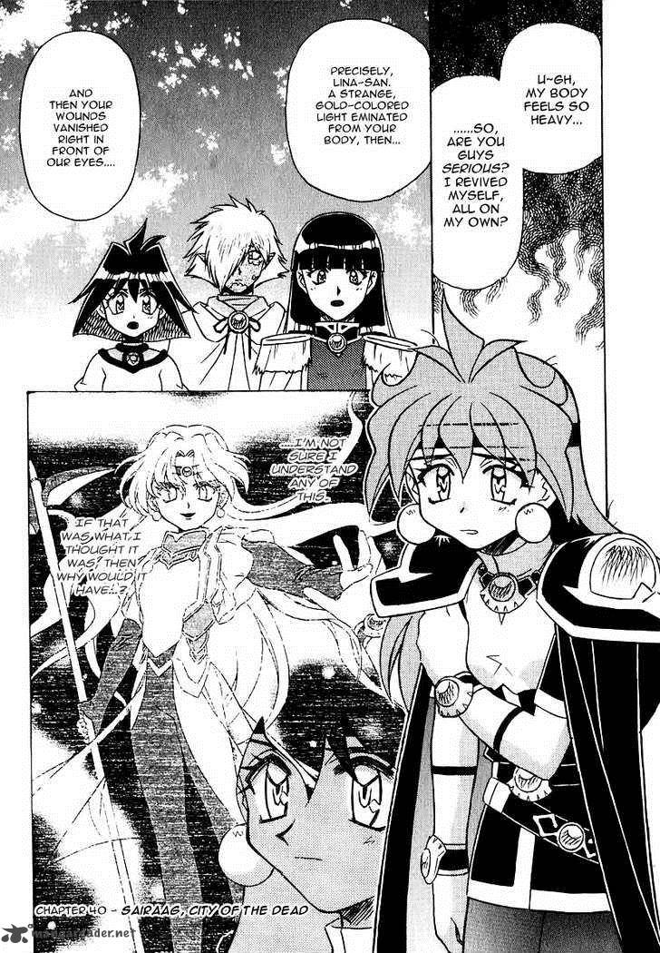 Slayers Super Explosive Demon Story Chapter 40 Page 1