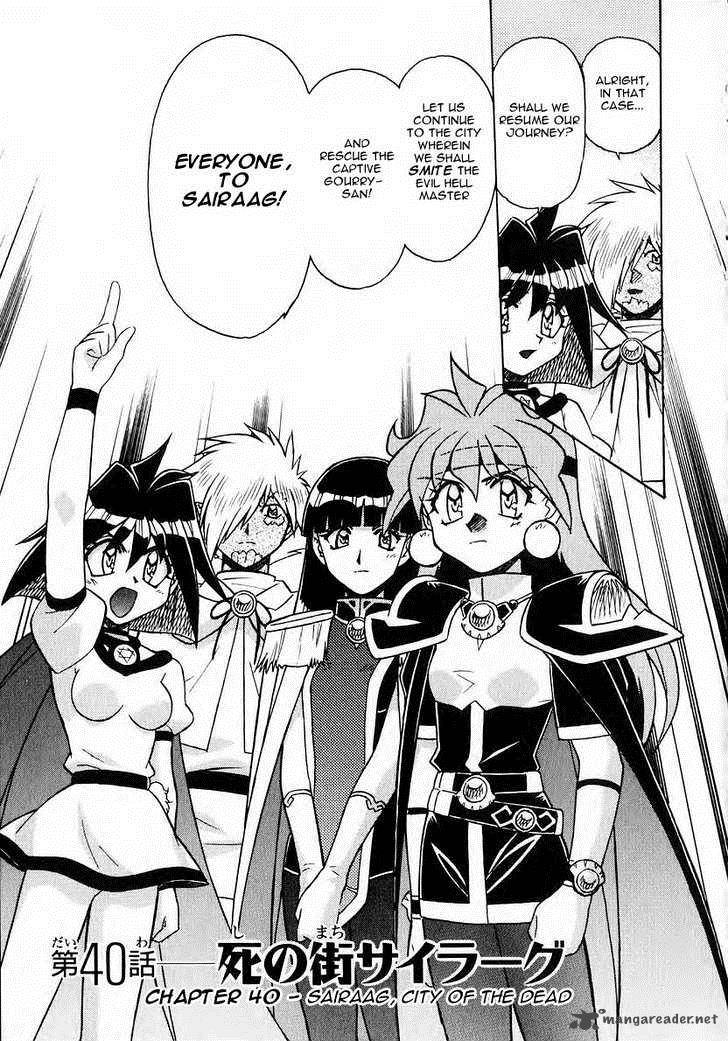 Slayers Super Explosive Demon Story Chapter 40 Page 3
