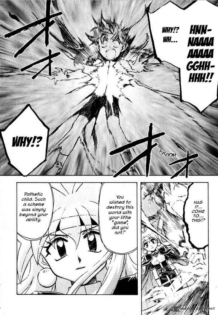 Slayers Super Explosive Demon Story Chapter 43 Page 2