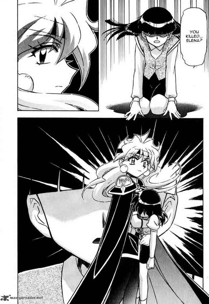 Slayers Super Explosive Demon Story Chapter 43 Page 4