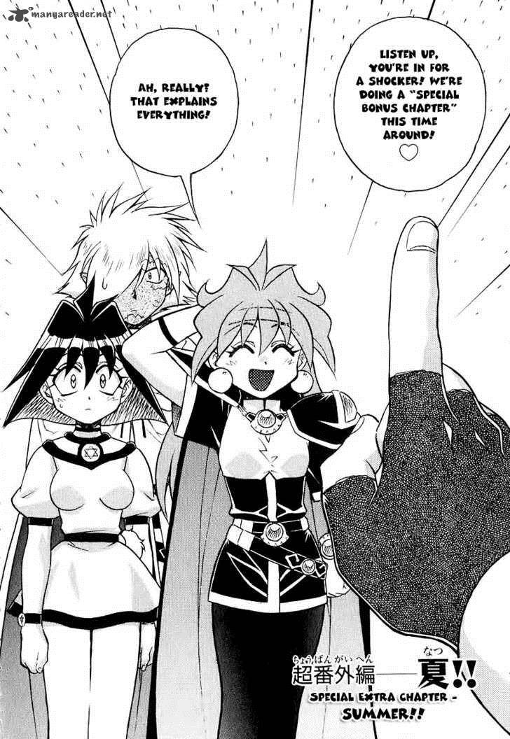 Slayers Super Explosive Demon Story Chapter 44 Page 2