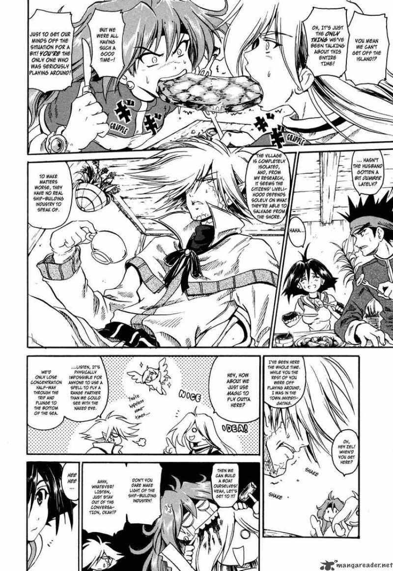 Slayers The Hourglass Of Falces Chapter 1 Page 13