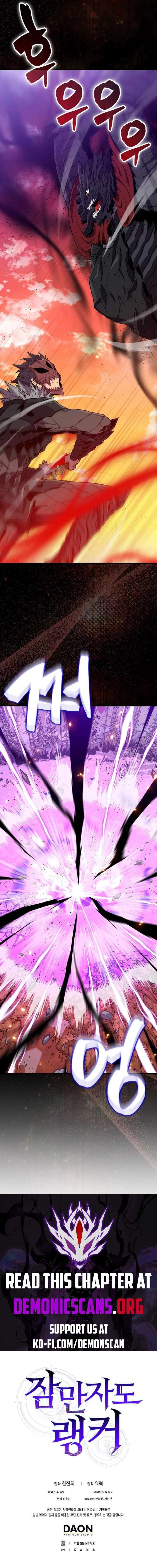 Sleeping Ranker Chapter 135 Page 15