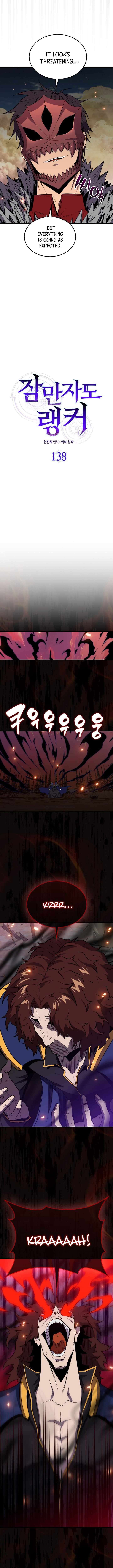 Sleeping Ranker Chapter 138 Page 2