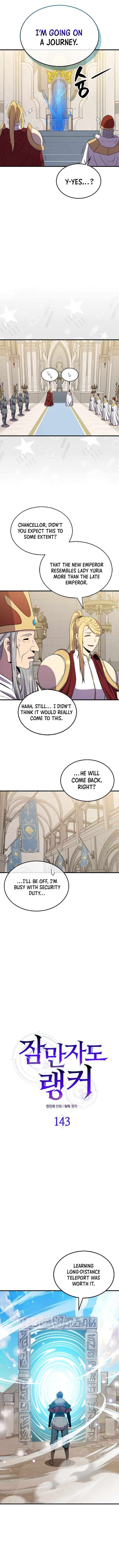 Sleeping Ranker Chapter 143 Page 4