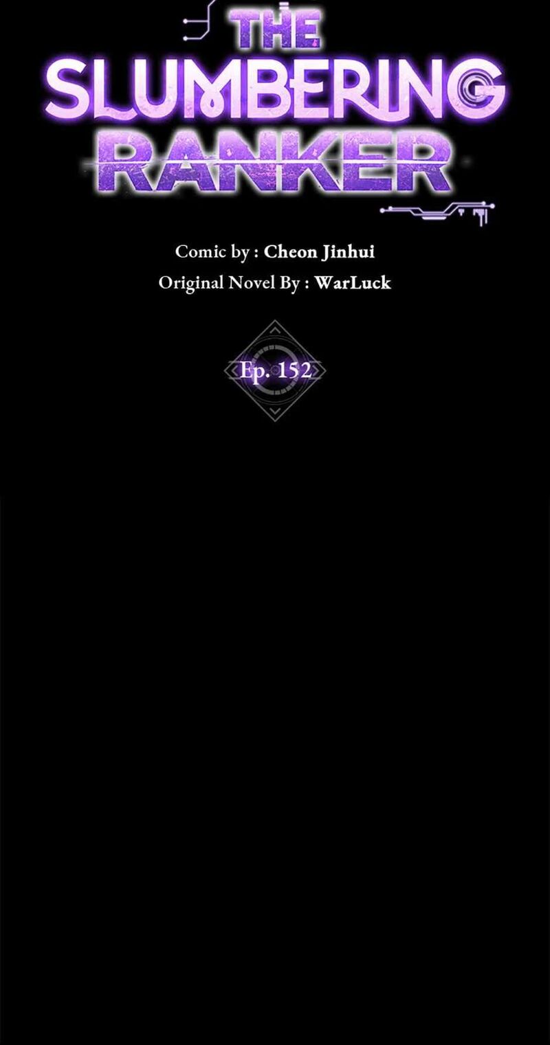 Sleeping Ranker Chapter 152 Page 7