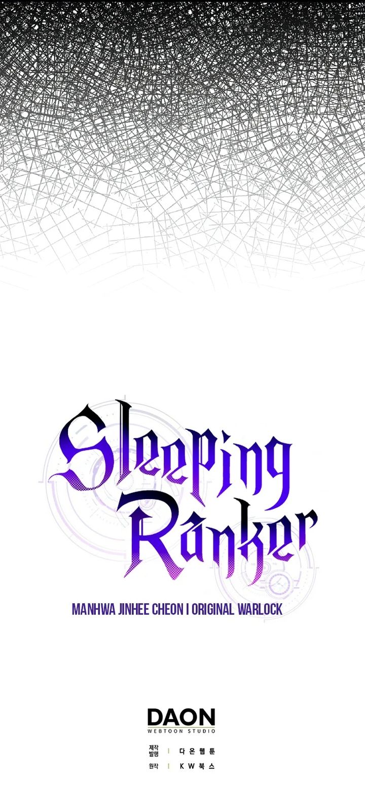 Sleeping Ranker Chapter 42 Page 12