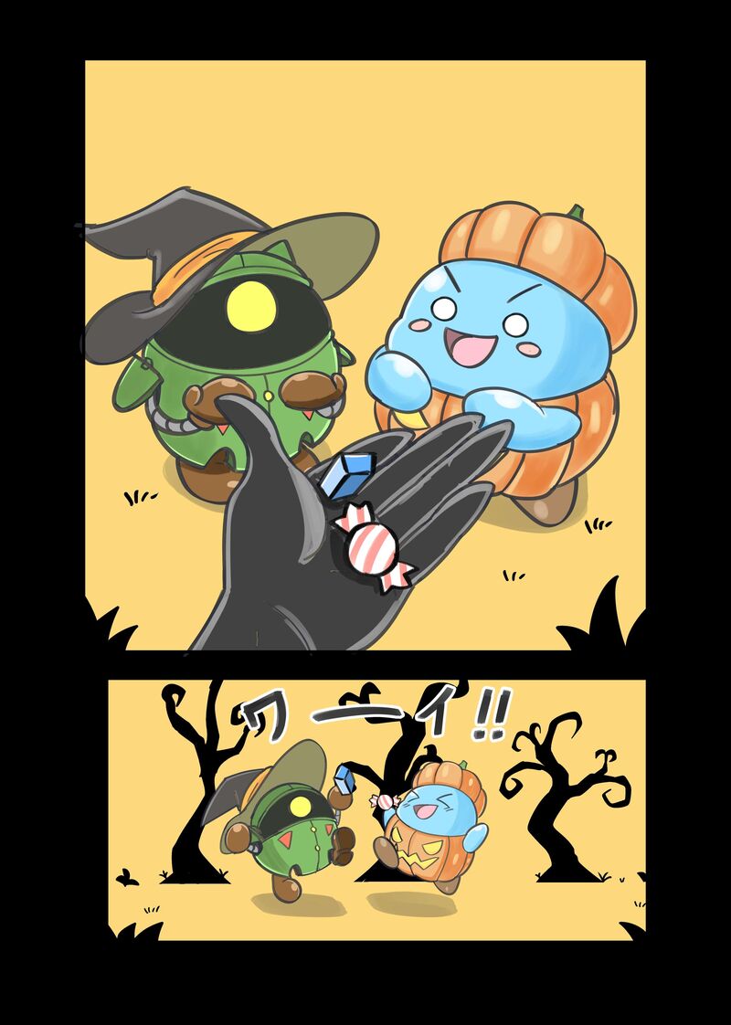Slime Life Chapter 300g Page 2