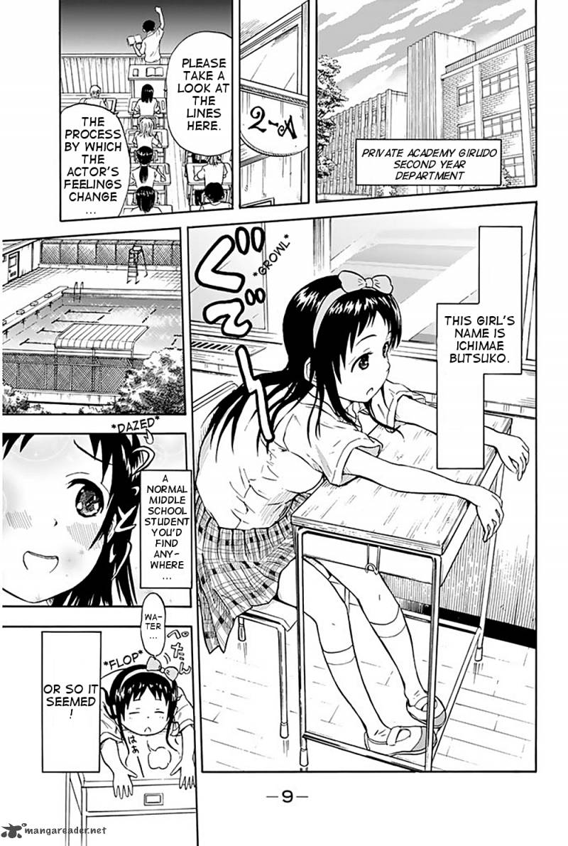Slime San To Yuusha Kenkyuubu Chapter 1 Page 11