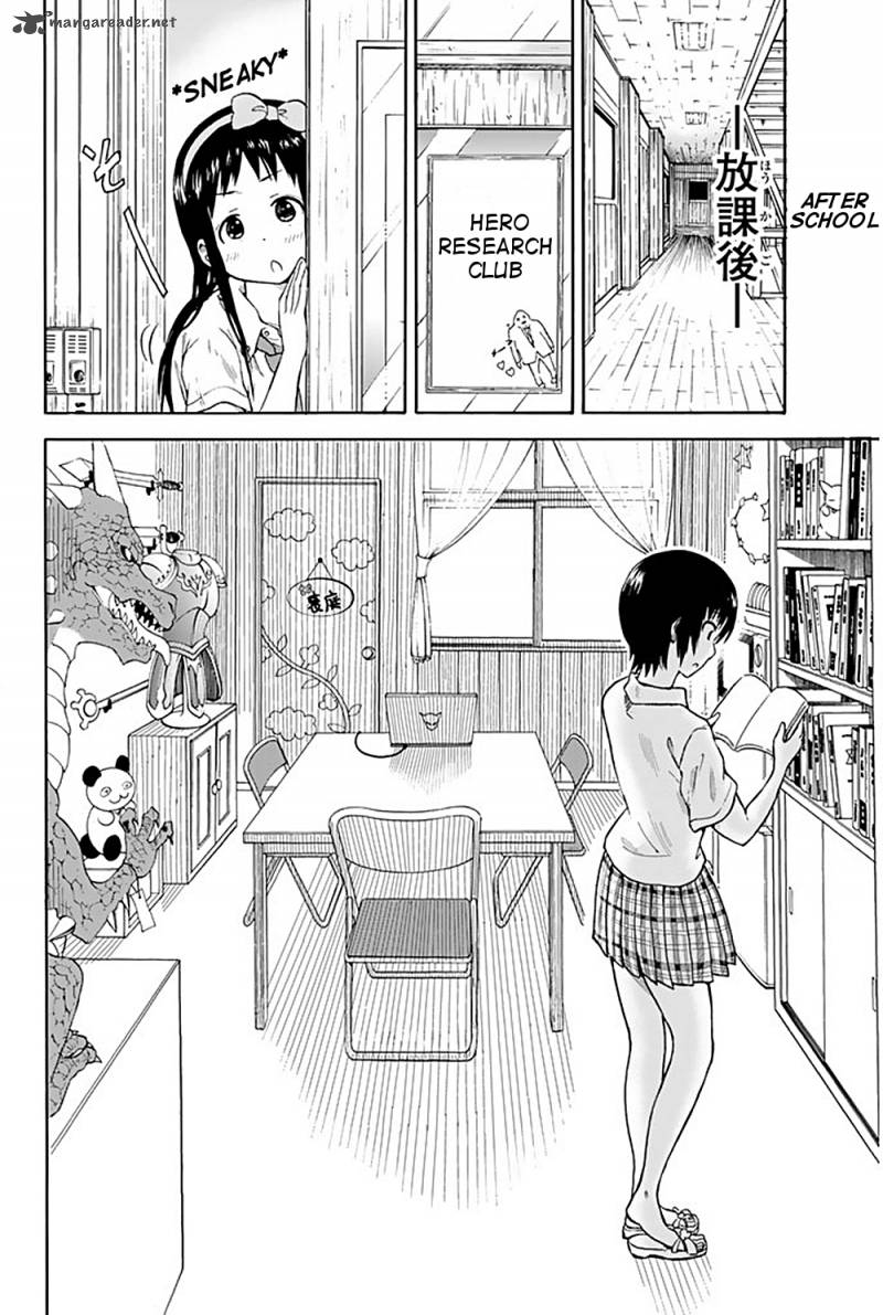 Slime San To Yuusha Kenkyuubu Chapter 1 Page 12