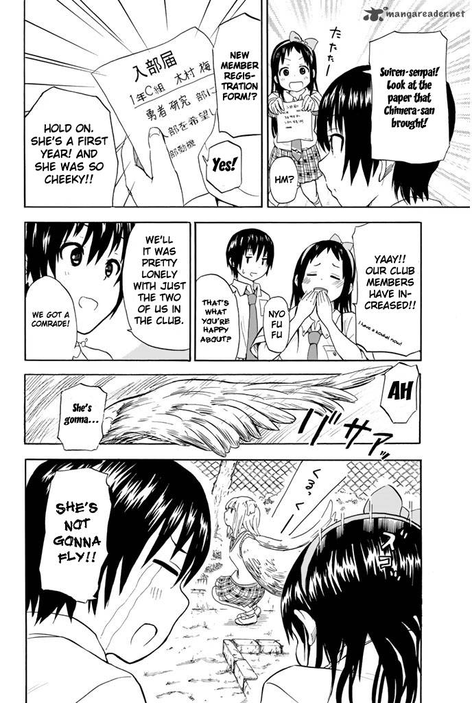 Slime San To Yuusha Kenkyuubu Chapter 4 Page 22