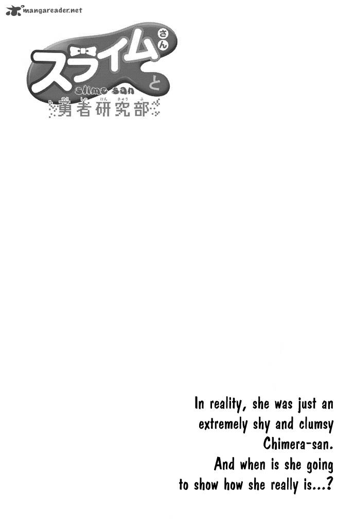 Slime San To Yuusha Kenkyuubu Chapter 5 Page 17