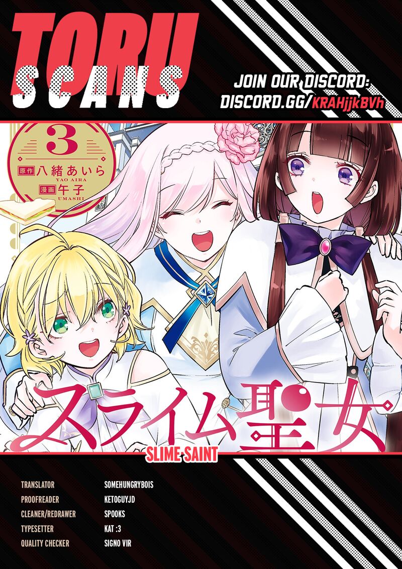 Slime Seijo Chapter 30 Page 1