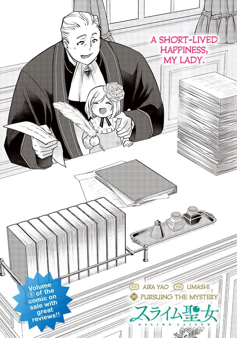 Slime Seijo Chapter 30 Page 3