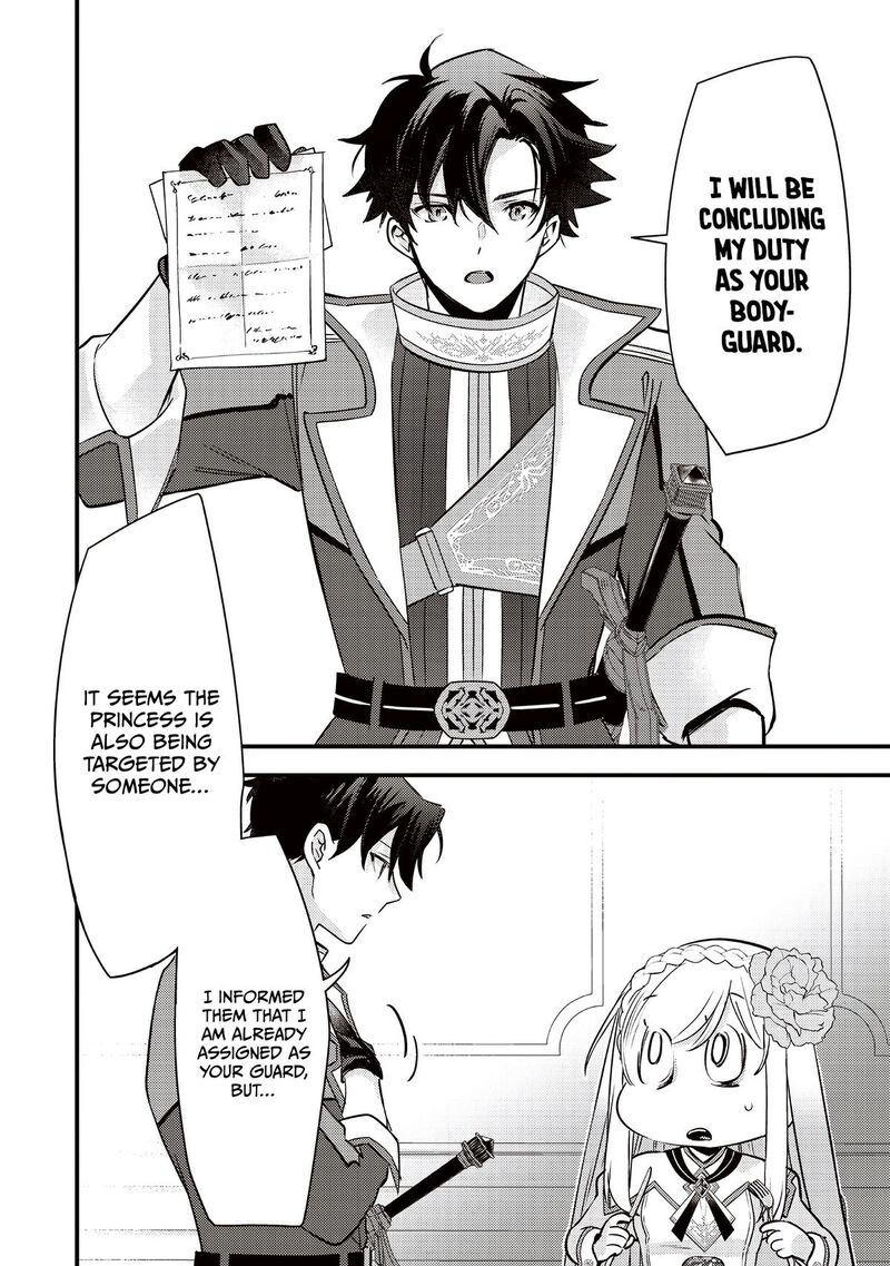 Slime Seijo Chapter 44 Page 7