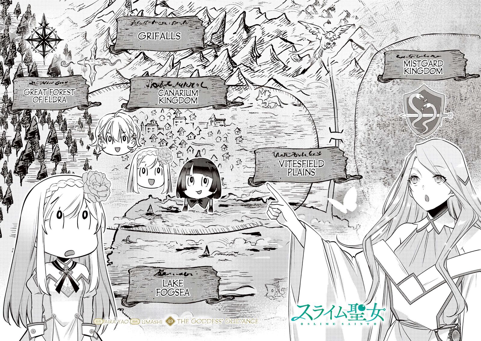 Slime Seijo Chapter 49 Page 3