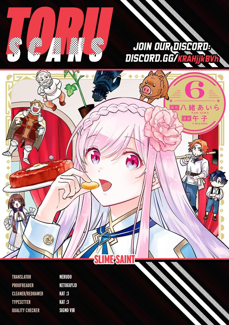 Slime Seijo Chapter 58 Page 1