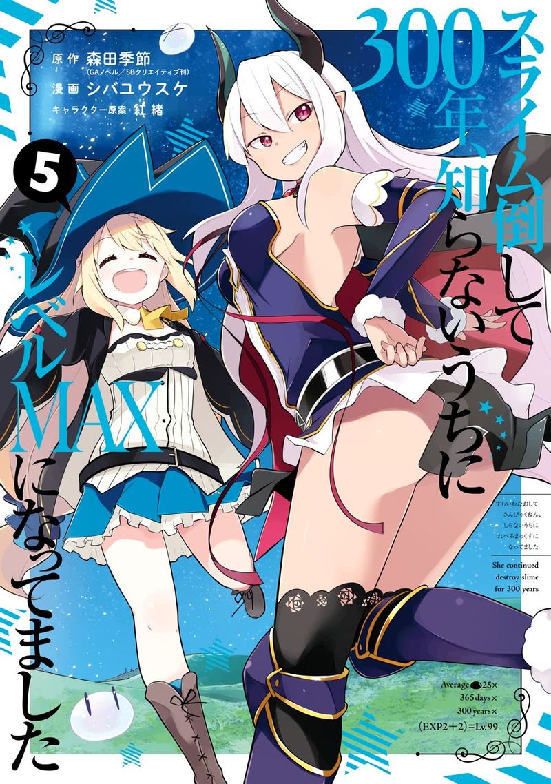 Slime Taoshite 300 Nen Shiranai Uchi Ni Level Max Ni Natte Shimatta Chapter 26 Page 1