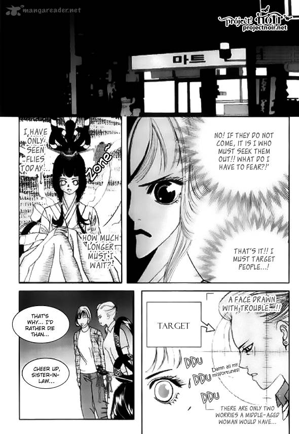 Sm Hunter Chapter 8 Page 36