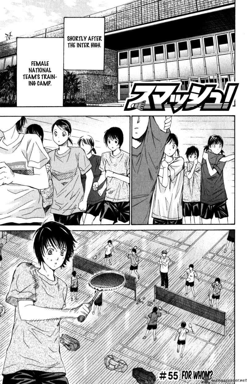 Smash Chapter 55 Page 2