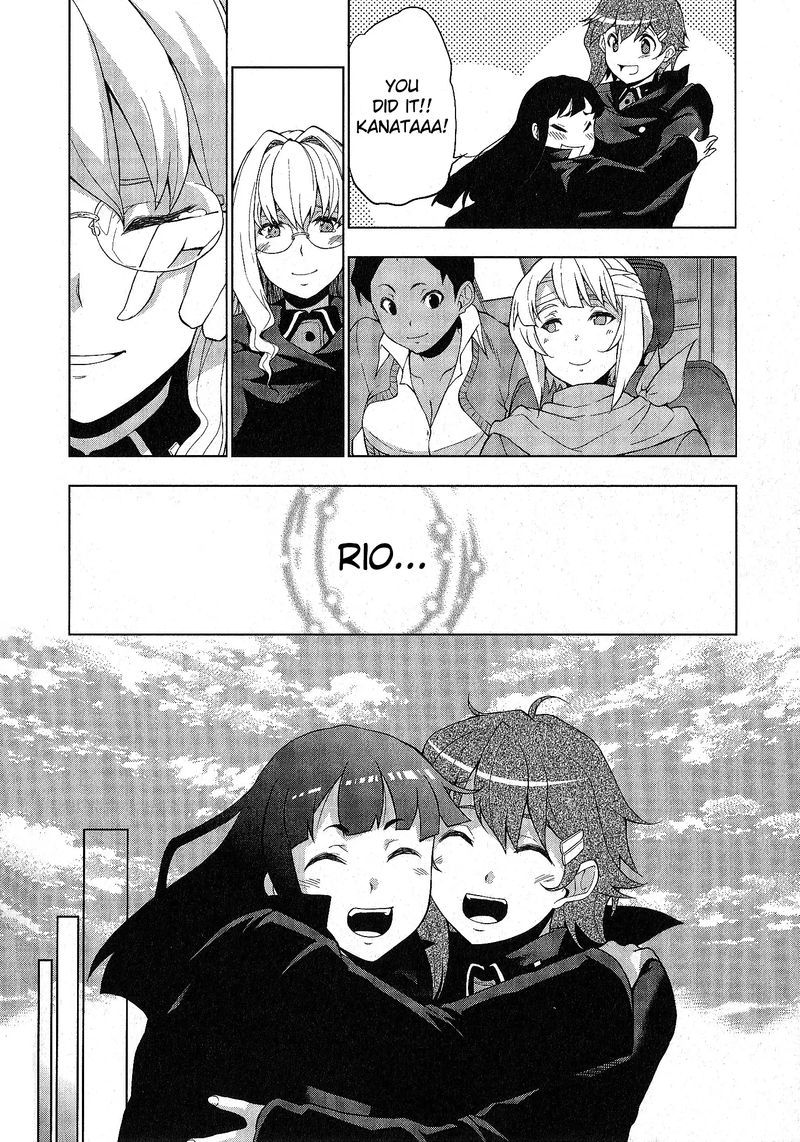 So Ra No Wo To Chapter 16 Page 26