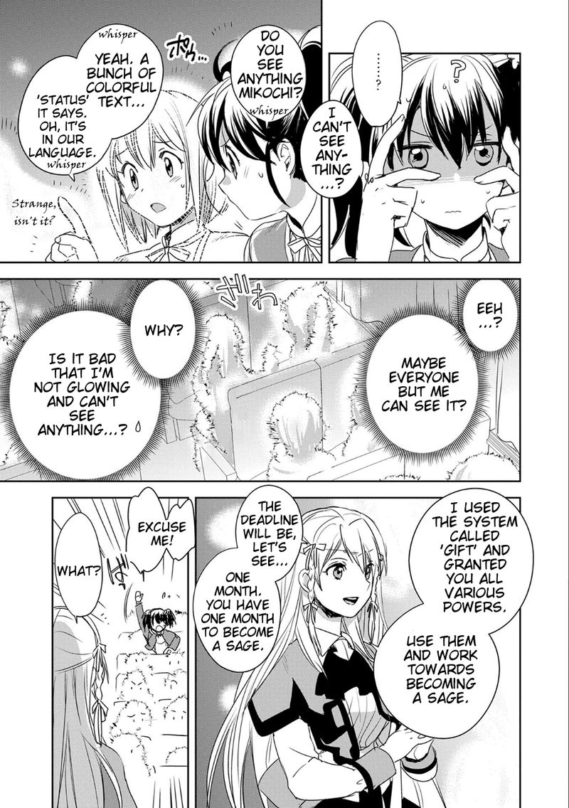 Sokushi Cheat Ga Saikyou Sugite Isekai No Yatsura Ga Marude Aite Ni Naranai N Desu Ga Chapter 1 Page 23