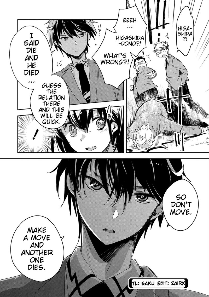 Sokushi Cheat Ga Saikyou Sugite Isekai No Yatsura Ga Marude Aite Ni Naranai N Desu Ga Chapter 1 Page 52