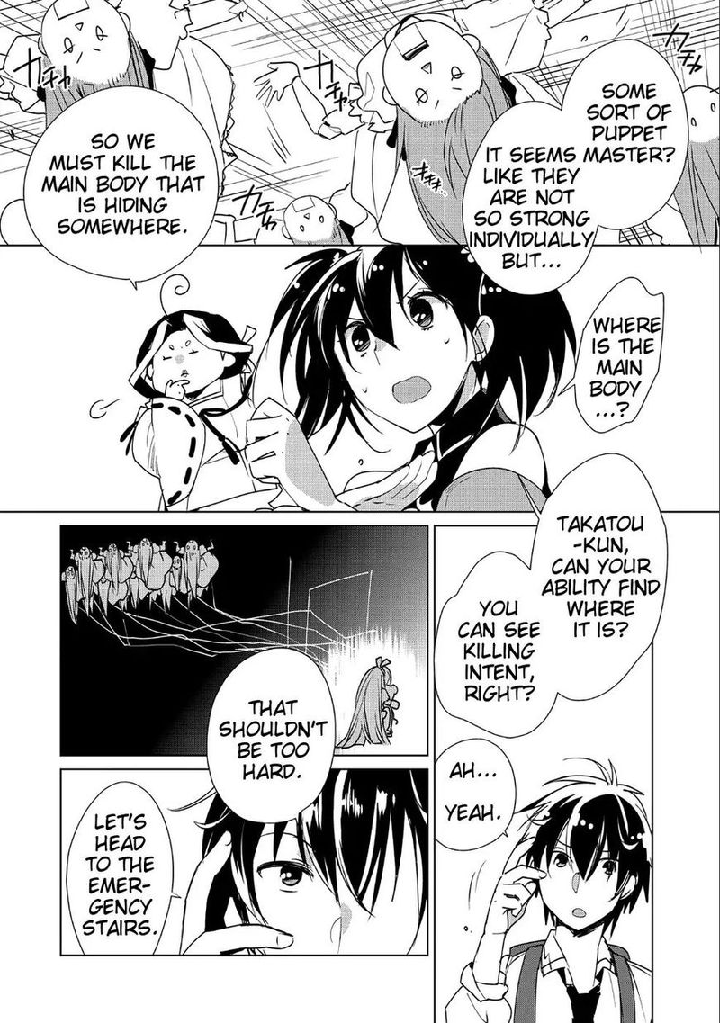 Sokushi Cheat Ga Saikyou Sugite Isekai No Yatsura Ga Marude Aite Ni Naranai N Desu Ga Chapter 10 Page 4