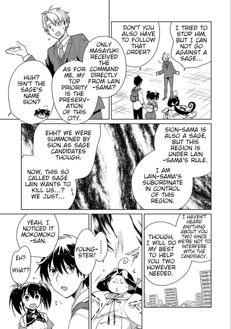 Sokushi Cheat Ga Saikyou Sugite Isekai No Yatsura Ga Marude Aite Ni Naranai N Desu Ga Chapter 12 Page 10