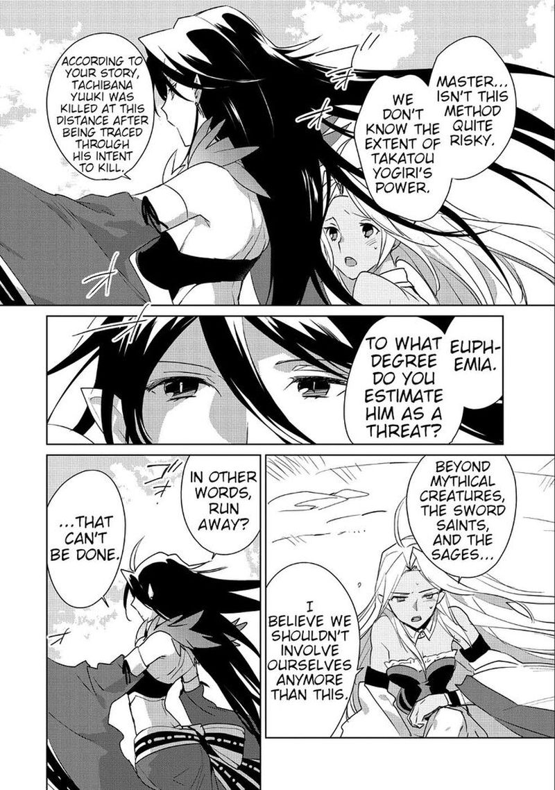 Sokushi Cheat Ga Saikyou Sugite Isekai No Yatsura Ga Marude Aite Ni Naranai N Desu Ga Chapter 12 Page 13