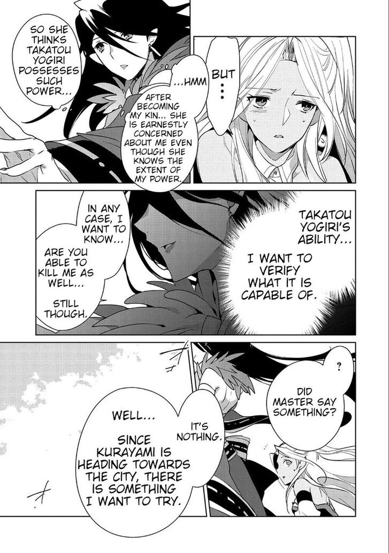 Sokushi Cheat Ga Saikyou Sugite Isekai No Yatsura Ga Marude Aite Ni Naranai N Desu Ga Chapter 12 Page 14