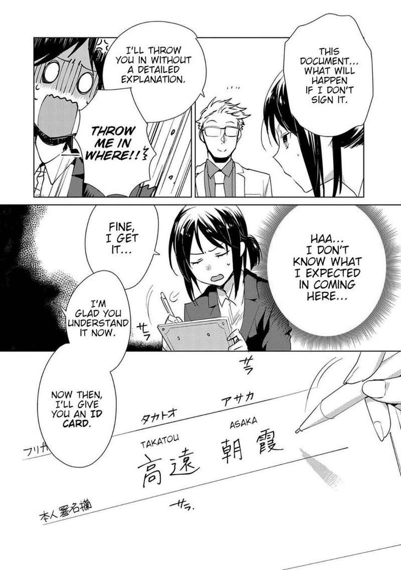 Sokushi Cheat Ga Saikyou Sugite Isekai No Yatsura Ga Marude Aite Ni Naranai N Desu Ga Chapter 14 Page 4