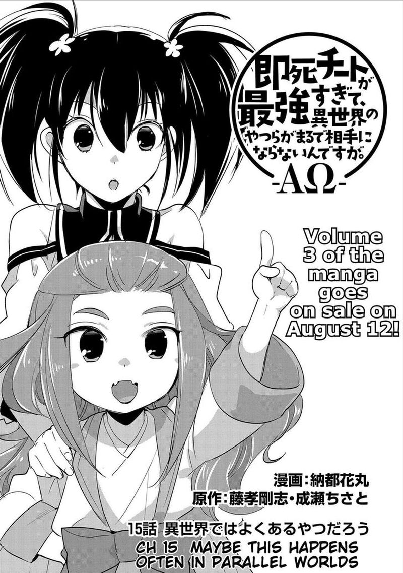 Sokushi Cheat Ga Saikyou Sugite Isekai No Yatsura Ga Marude Aite Ni Naranai N Desu Ga Chapter 15 Page 1