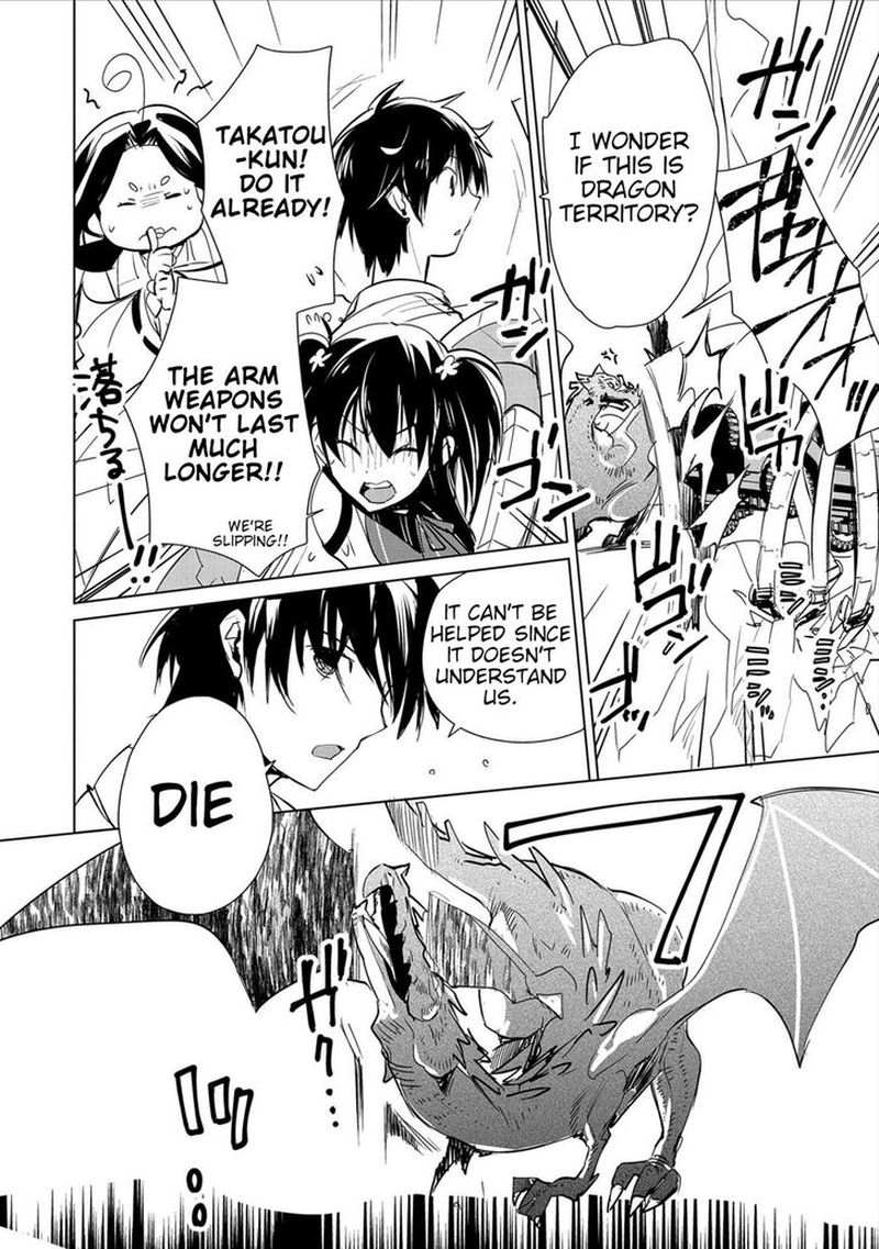 Sokushi Cheat Ga Saikyou Sugite Isekai No Yatsura Ga Marude Aite Ni Naranai N Desu Ga Chapter 15 Page 8