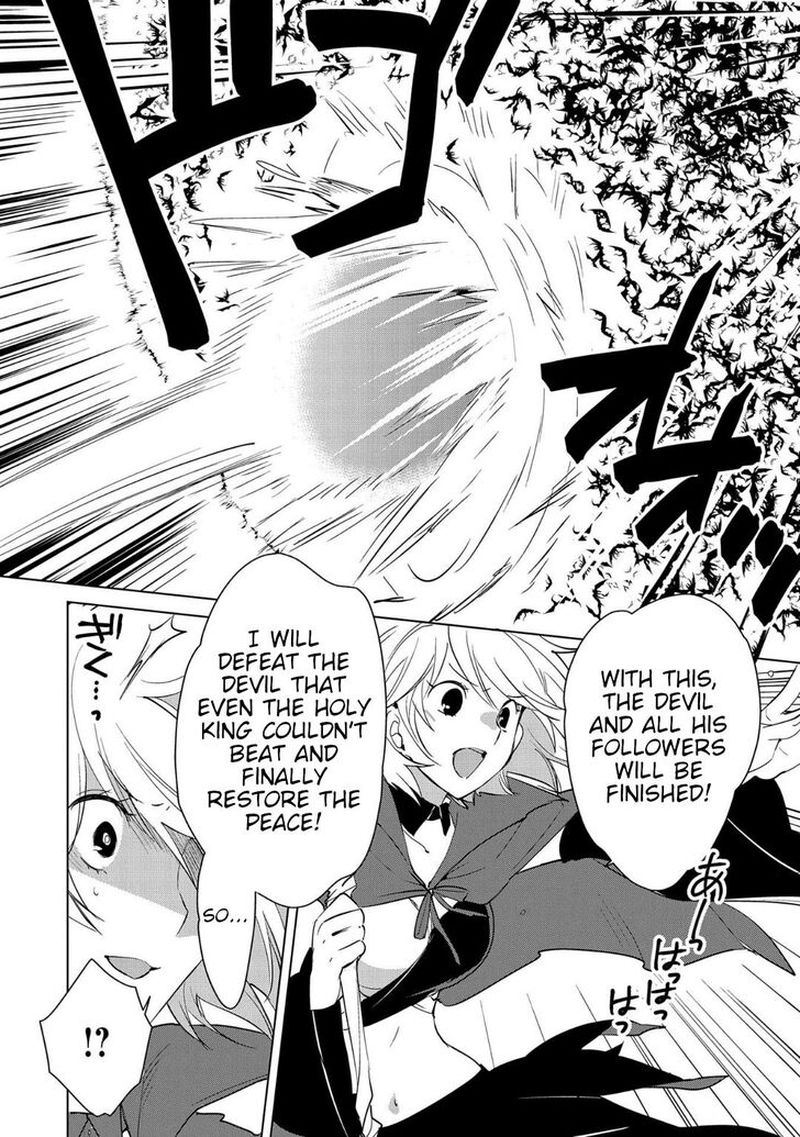 Sokushi Cheat Ga Saikyou Sugite Isekai No Yatsura Ga Marude Aite Ni Naranai N Desu Ga Chapter 17 Page 12