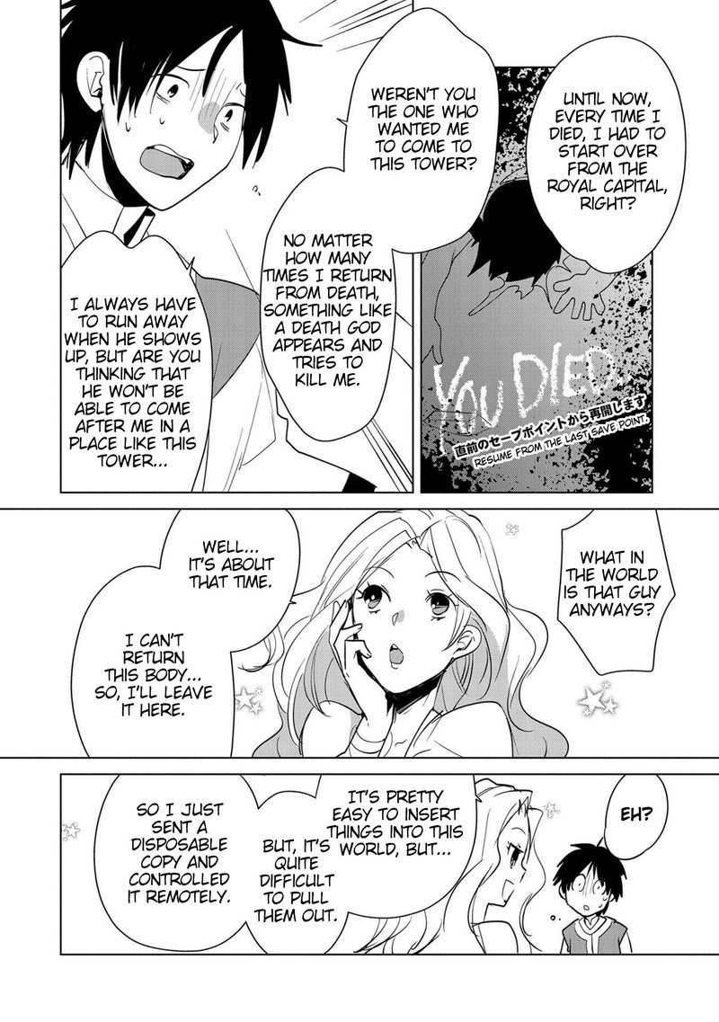 Sokushi Cheat Ga Saikyou Sugite Isekai No Yatsura Ga Marude Aite Ni Naranai N Desu Ga Chapter 19 Page 11