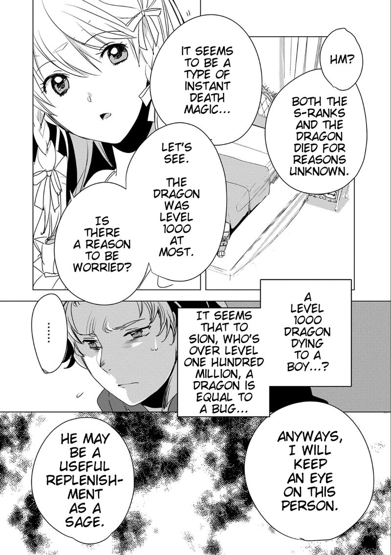 Sokushi Cheat Ga Saikyou Sugite Isekai No Yatsura Ga Marude Aite Ni Naranai N Desu Ga Chapter 2 Page 22