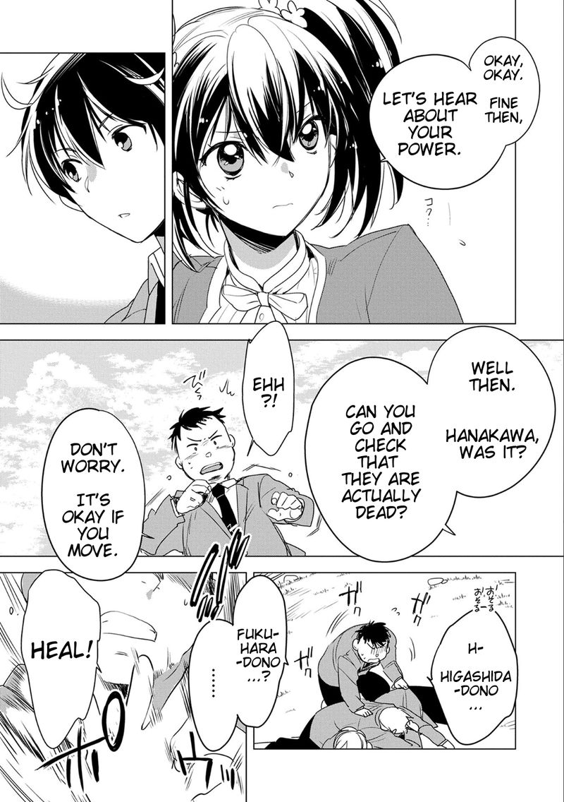 Sokushi Cheat Ga Saikyou Sugite Isekai No Yatsura Ga Marude Aite Ni Naranai N Desu Ga Chapter 2 Page 4