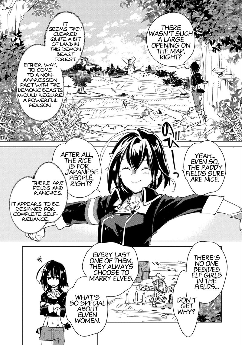 Sokushi Cheat Ga Saikyou Sugite Isekai No Yatsura Ga Marude Aite Ni Naranai N Desu Ga Chapter 20 Page 3