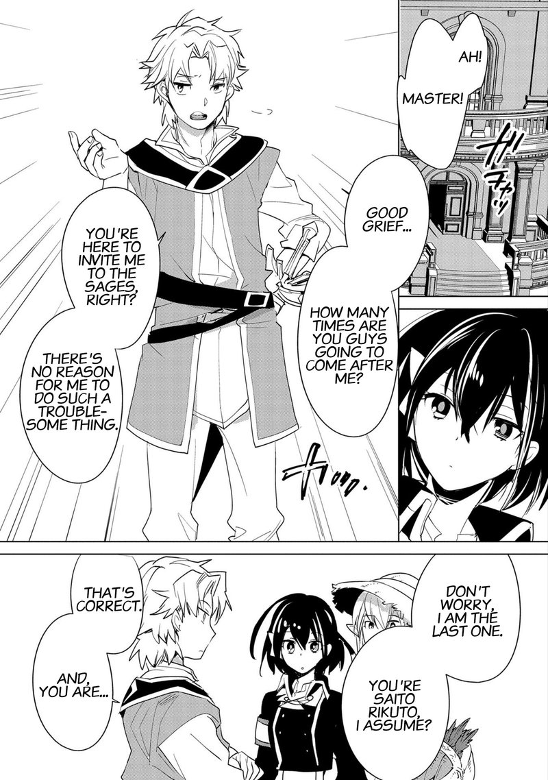 Sokushi Cheat Ga Saikyou Sugite Isekai No Yatsura Ga Marude Aite Ni Naranai N Desu Ga Chapter 20 Page 6