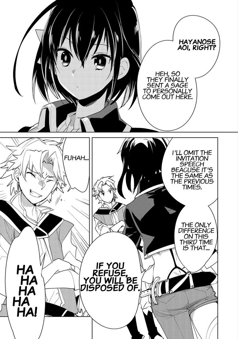 Sokushi Cheat Ga Saikyou Sugite Isekai No Yatsura Ga Marude Aite Ni Naranai N Desu Ga Chapter 20 Page 7