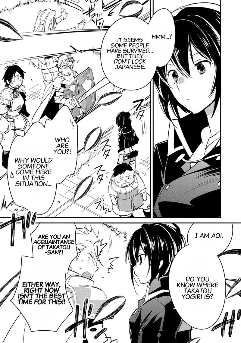 Sokushi Cheat Ga Saikyou Sugite Isekai No Yatsura Ga Marude Aite Ni Naranai N Desu Ga Chapter 26 Page 19