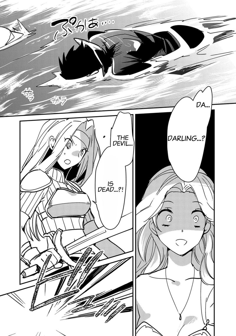 Sokushi Cheat Ga Saikyou Sugite Isekai No Yatsura Ga Marude Aite Ni Naranai N Desu Ga Chapter 26 Page 2