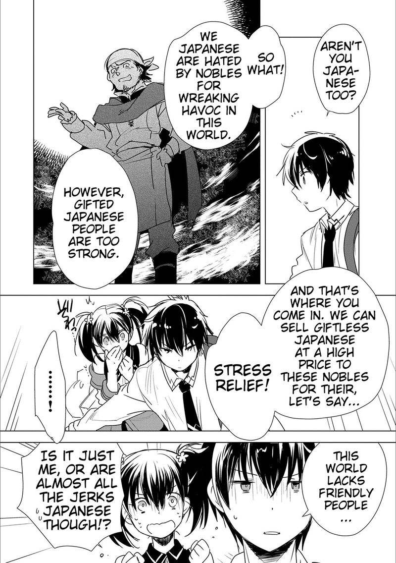 Sokushi Cheat Ga Saikyou Sugite Isekai No Yatsura Ga Marude Aite Ni Naranai N Desu Ga Chapter 3 Page 16