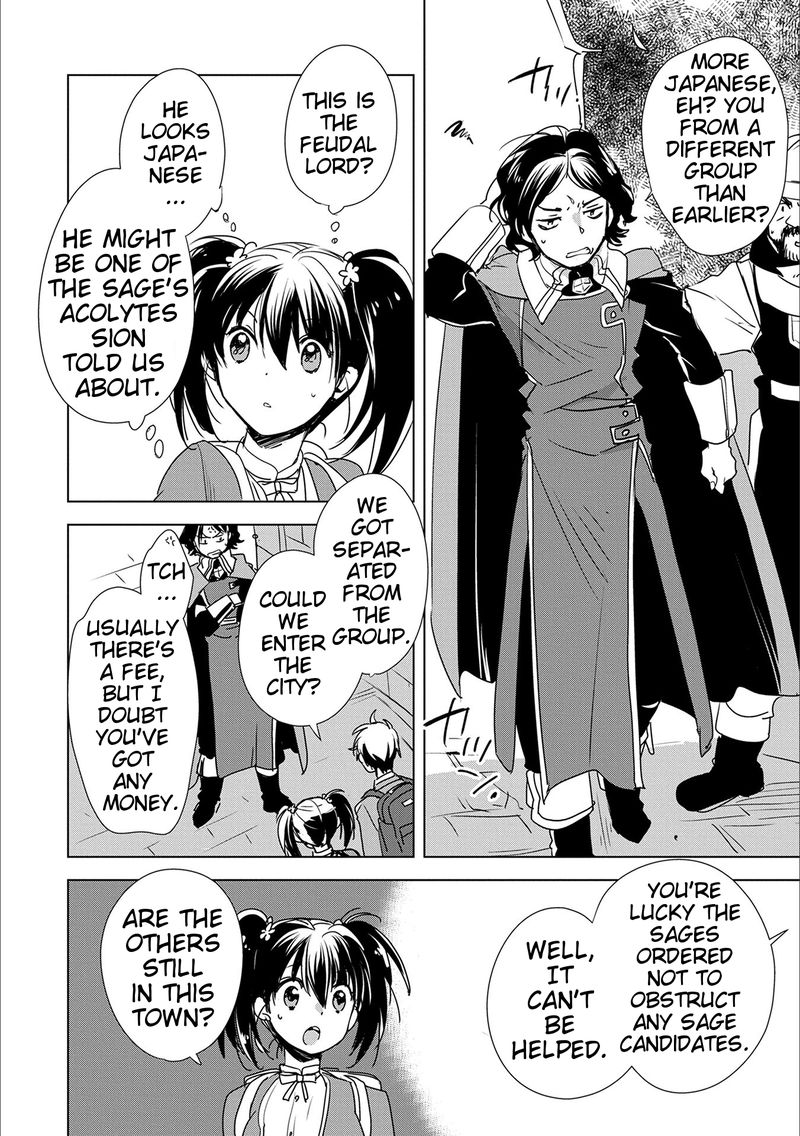 Sokushi Cheat Ga Saikyou Sugite Isekai No Yatsura Ga Marude Aite Ni Naranai N Desu Ga Chapter 3 Page 4