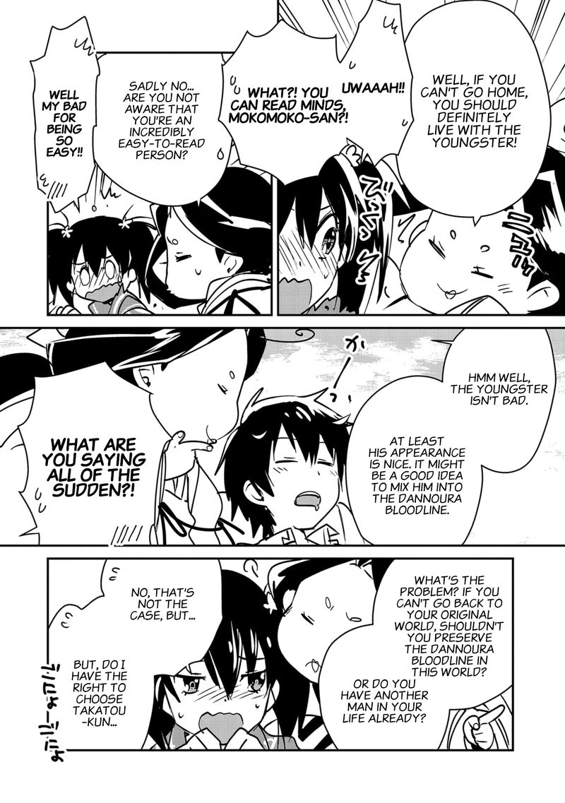 Sokushi Cheat Ga Saikyou Sugite Isekai No Yatsura Ga Marude Aite Ni Naranai N Desu Ga Chapter 33 Page 12