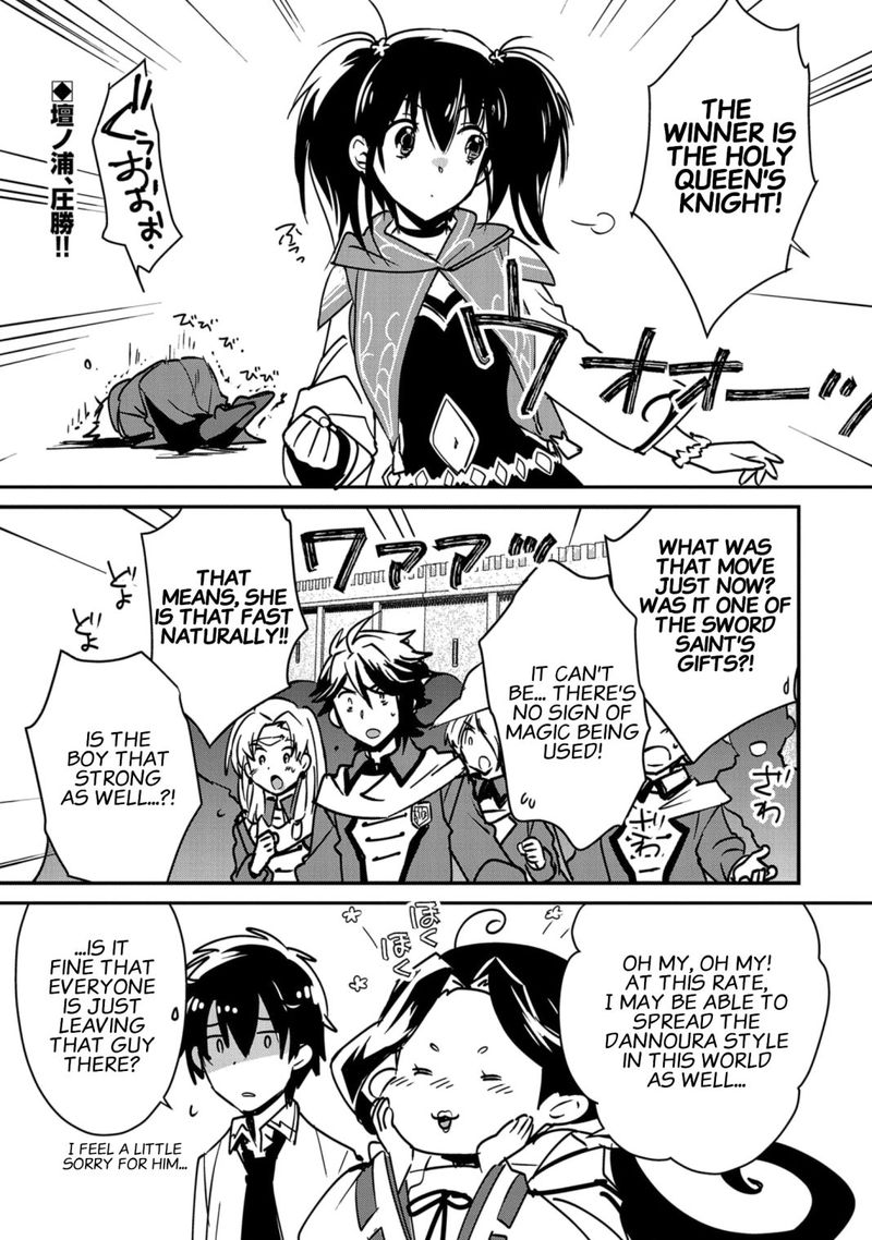 Sokushi Cheat Ga Saikyou Sugite Isekai No Yatsura Ga Marude Aite Ni Naranai N Desu Ga Chapter 34 Page 1